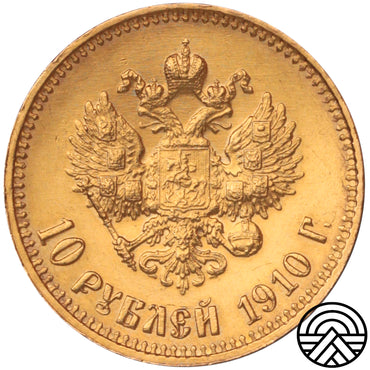 Rosja, Mikołaj II, 10 Rubli, 1910 r. Rzadka! Super! REZERWACJA