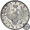 Rosja, Aleksander I, Rubel, 1818 r. СПБ-ПС Super!