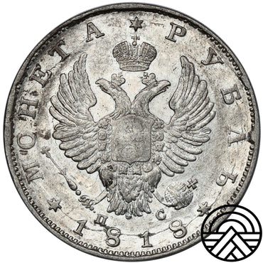 Rosja, Aleksander I, Rubel, 1818 r. СПБ-ПС Super!
