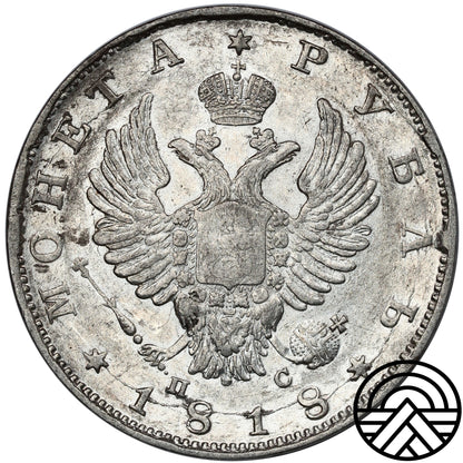 Rosja, Aleksander I, Rubel, 1818 r. СПБ-ПС Super!
