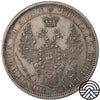 Rosja, Mikołaj I, Rubel, 1853 r. СПБ-HI