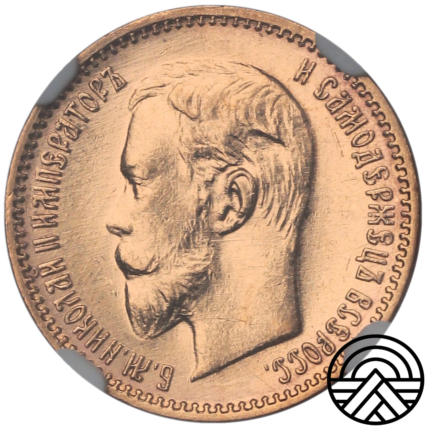 Rosja, Mikołaj II, 5 Rubli, 1904 r. NGC MS 62