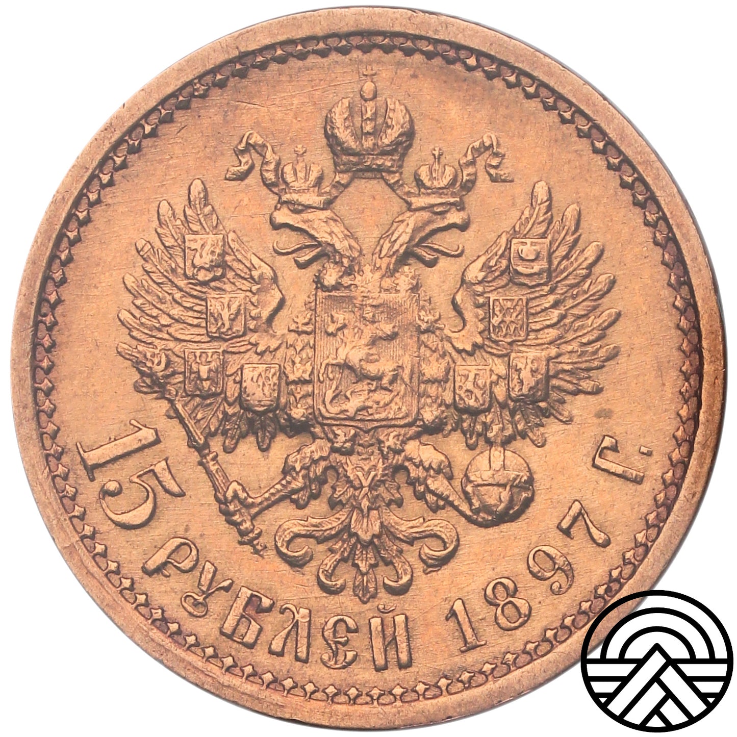 Rosja, Mikołaj II, 15 Rubli 1897 r. PCGS MS 62