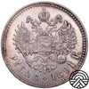 Rosja, Aleksander III, Rubel, 1891 r.