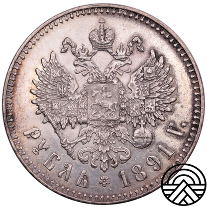 Rosja, Aleksander III, Rubel, 1891 r.