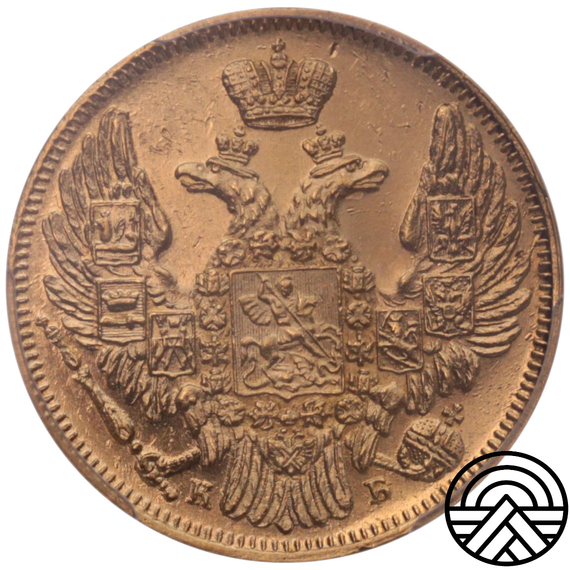 Rosja, Mikołaj I, 5 Rubli, 1844 r. MS 62 SPB