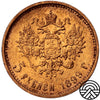 Rosja, Mikołaj II, 5 Rubli, 1899 r. Duża Głowa ЭБ! Rzadsza