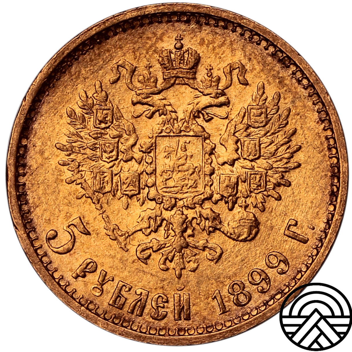 Rosja, Mikołaj II, 5 Rubli, 1899 r. Duża Głowa ЭБ! Rzadsza