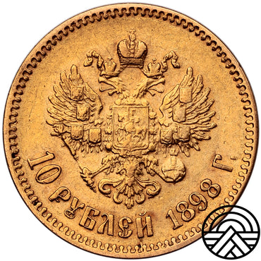 Rosja, Mikołaj II, 10 Rubli, 1898 r.