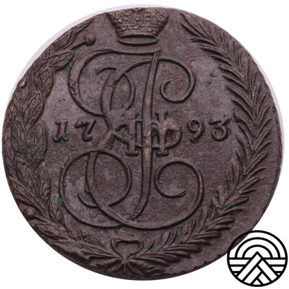 Rosja, 5 Kopiejek 1793 r., EM Super!