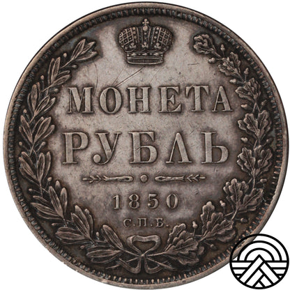Rosja, Mikołaj I, Rubel, 1850 r. СПБ-ПА