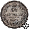 Rosja, Aleksander II, 20 Kopiejek, 1857 r. MW RZADKA!