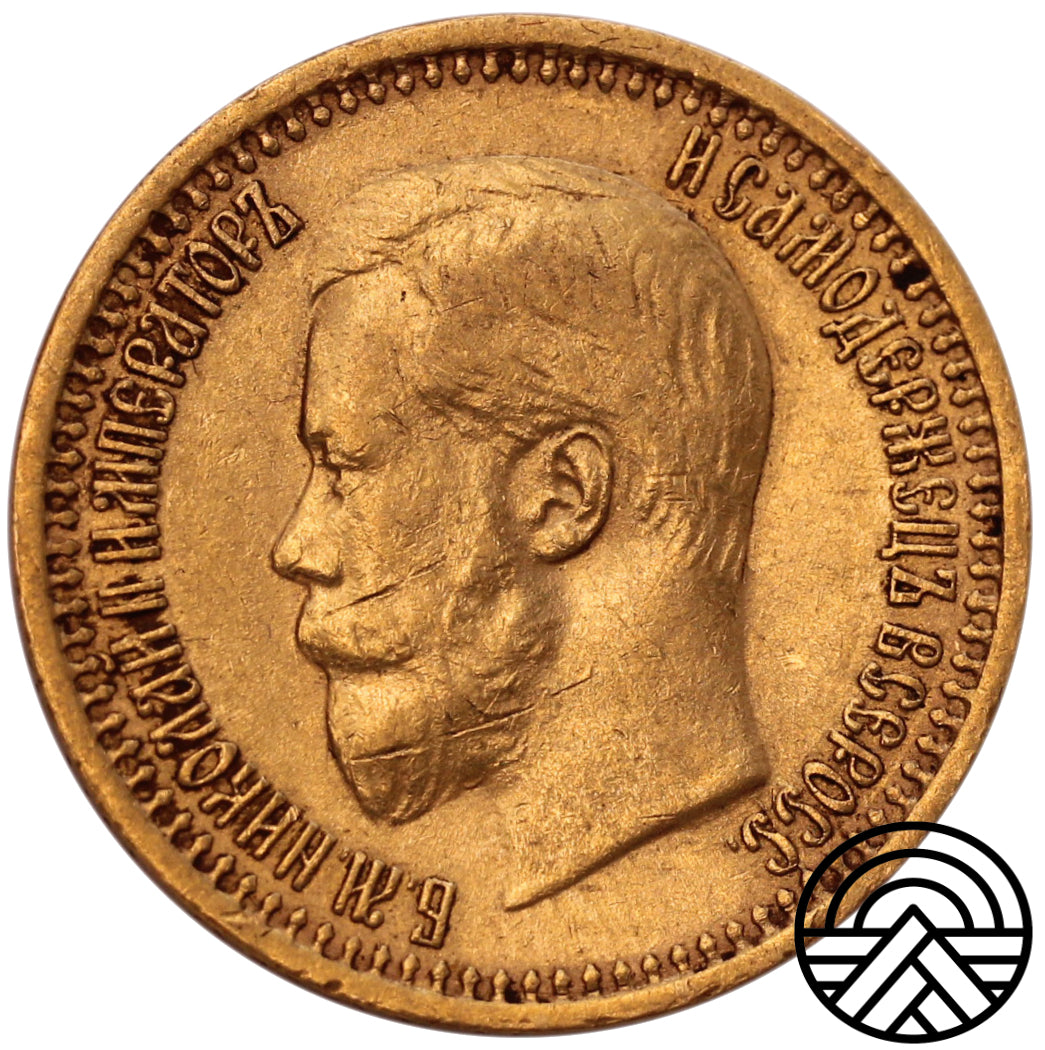 Rosja, Mikołaj II, 7,5 Rubli 1897 r. АГ