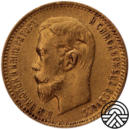 Rosja, Mikołaj II, 5 Rubli 1903 r.