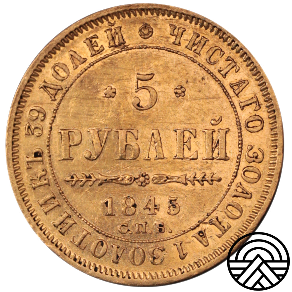 Rosja, Mikołaj I, 5 Rubli 1845 r. СПБ-КБ