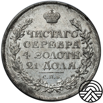Rosja, Aleksander I, Rubel, 1815 r. СПБ-МФ Połysk!