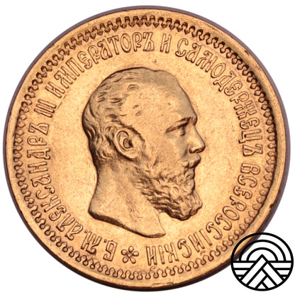 Rosja, Aleksander III, 5 Rubli 1890 r.