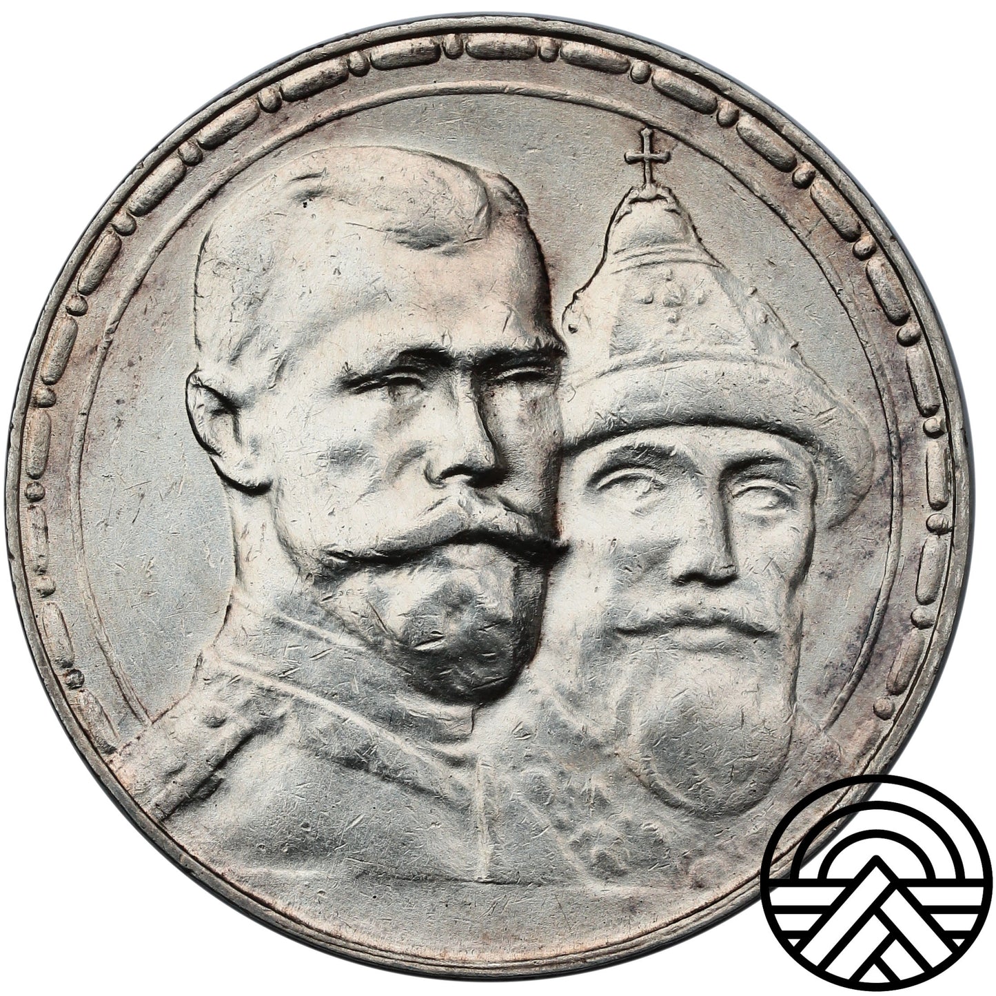 Rosja, Mikołaj II, Rubel 1913 r. Dynastia Romanowów