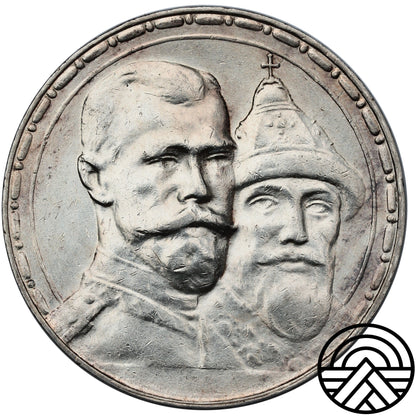 Rosja, Mikołaj II, Rubel 1913 r. Dynastia Romanowów
