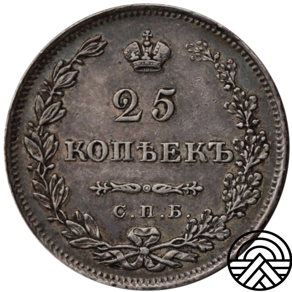 Rosja, Mikołaj I, 25 Kopiejek, 1827 r.