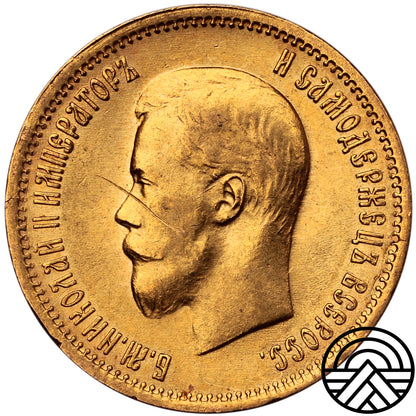 Rosja, Mikołaj II, 10 Rubli, 1899 r.