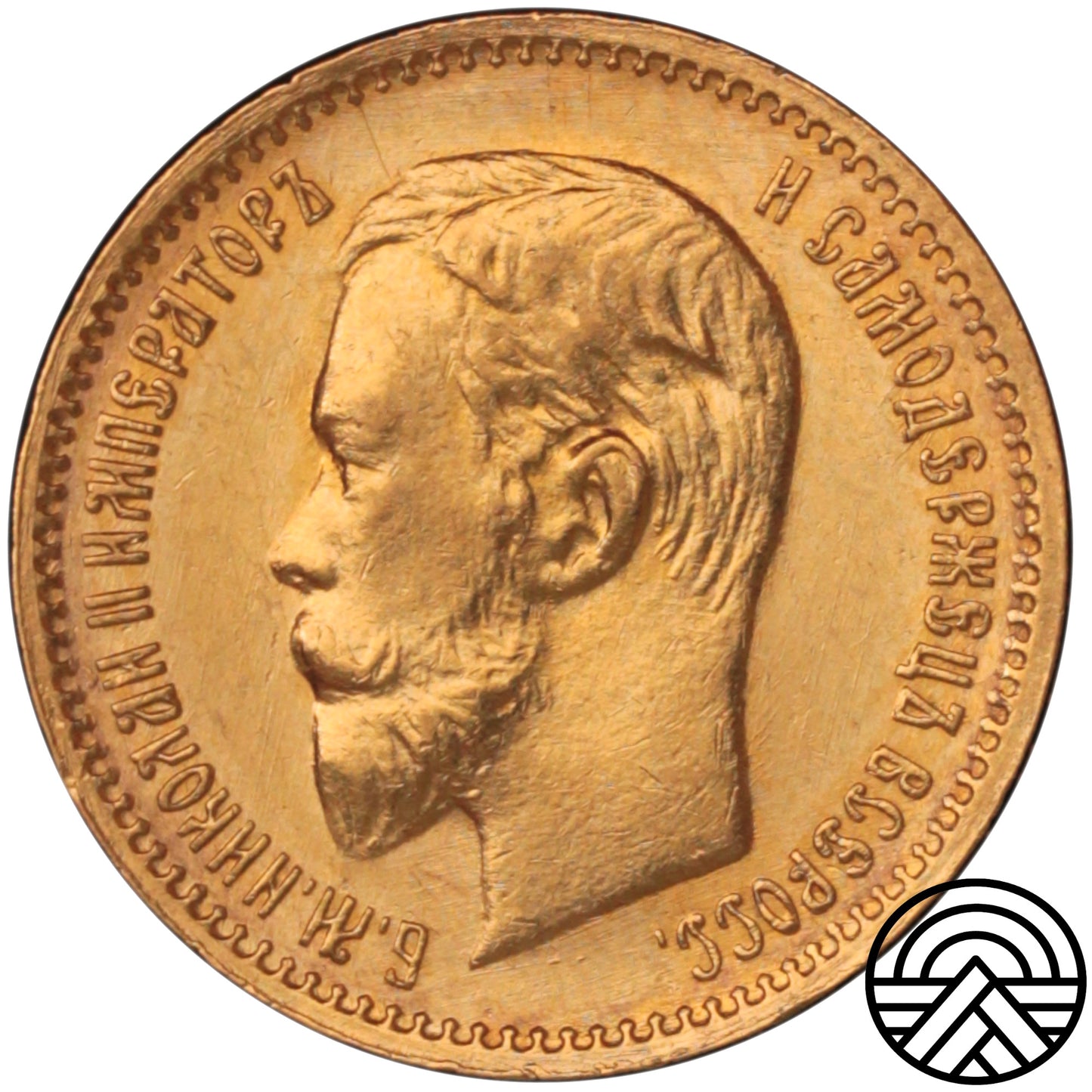 Rosja, Mikołaj II, 5 Rubli, 1903 r. Super!