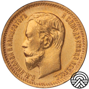 Rosja, Mikołaj II, 5 Rubli, 1903 r. Super!
