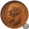 Rosja, Mikołaj II, 5 Rubli 1902 r. NGC MS 67