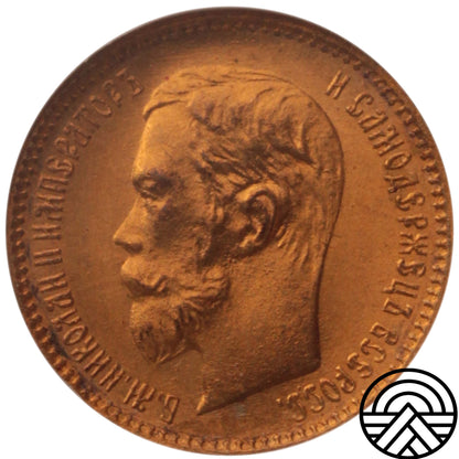 Rosja, Mikołaj II, 5 Rubli 1902 r. NGC MS 67