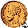 Rosja, Mikołaj II, 5 Rubli, 1902 r.