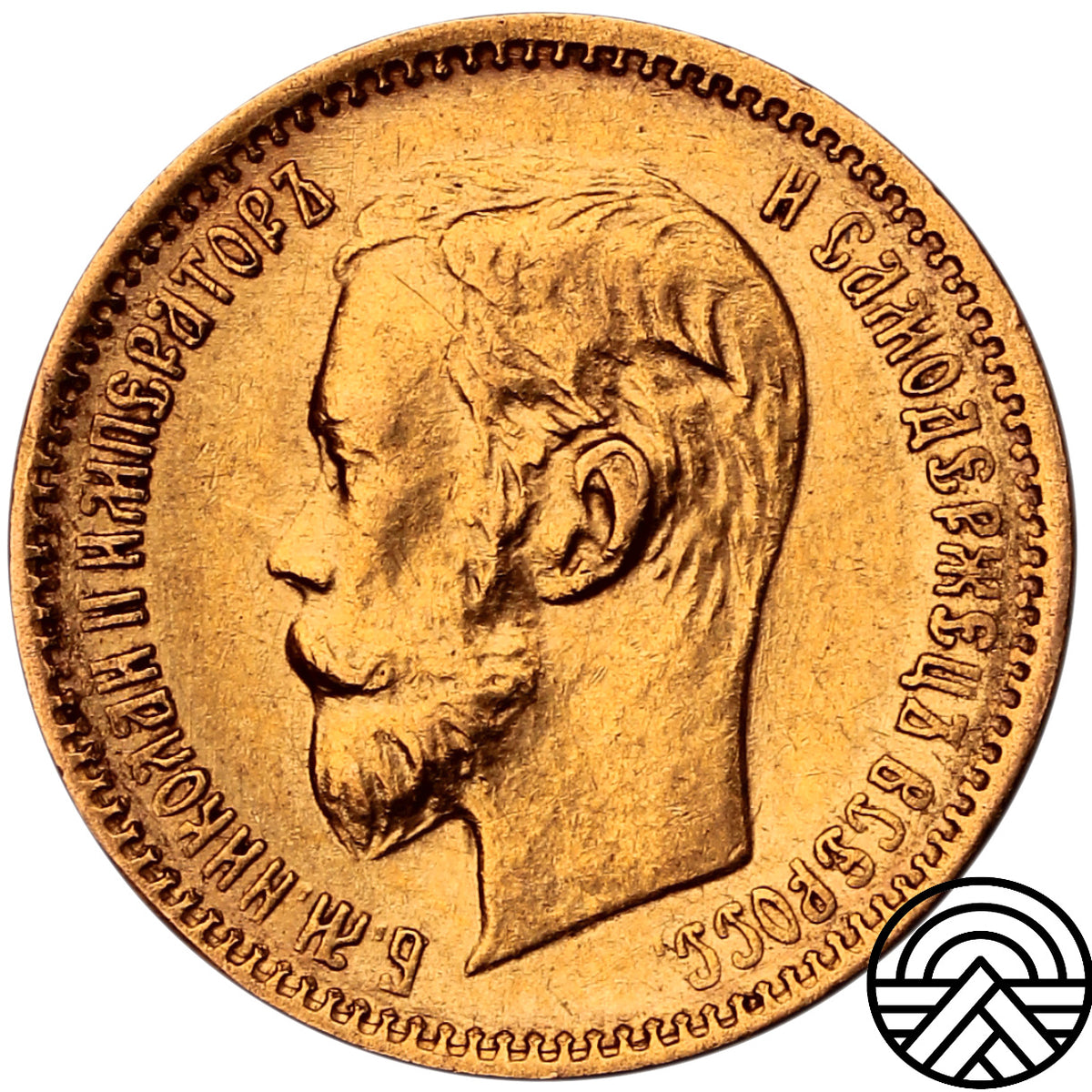 Rosja, Mikołaj II, 5 Rubli, 1902 r.