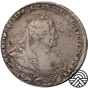 Rosja, Anna Iwanowna, Rubel, 1738 r.