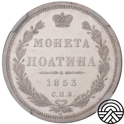 Rosja, Mikołaj I, Poltina, 1853 r. СПБ-HI, NGC MS 62 PL