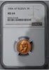 Rosja, Mikołaj II, 5 Rubli, 1904 r. NGC MS 64