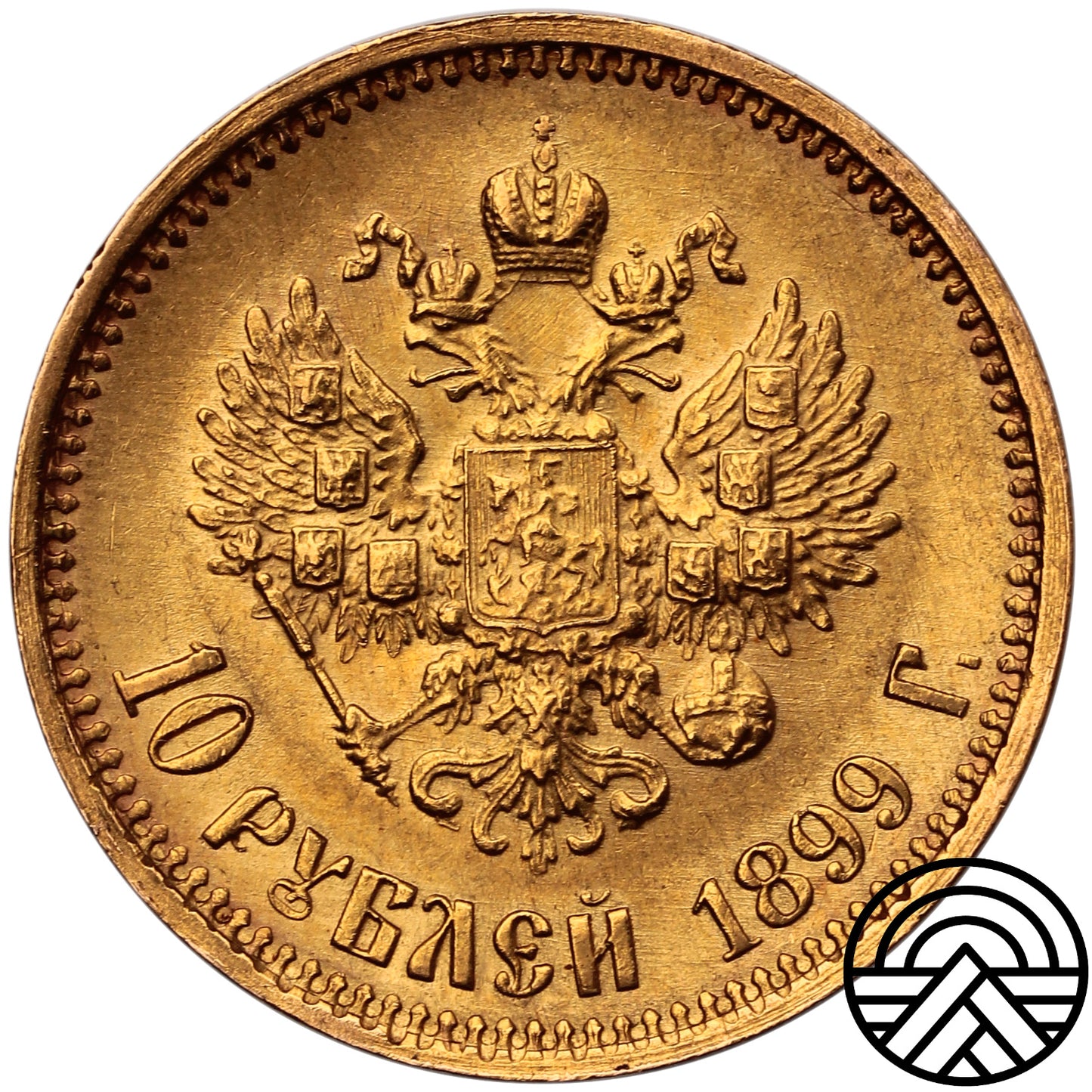 Rosja, Mikołaj II, 10 Rubli, 1899 r.