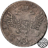 Rosja, Anna Iwanowna, Rubel, 1738 r.