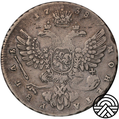 Rosja, Anna Iwanowna, Rubel, 1738 r.