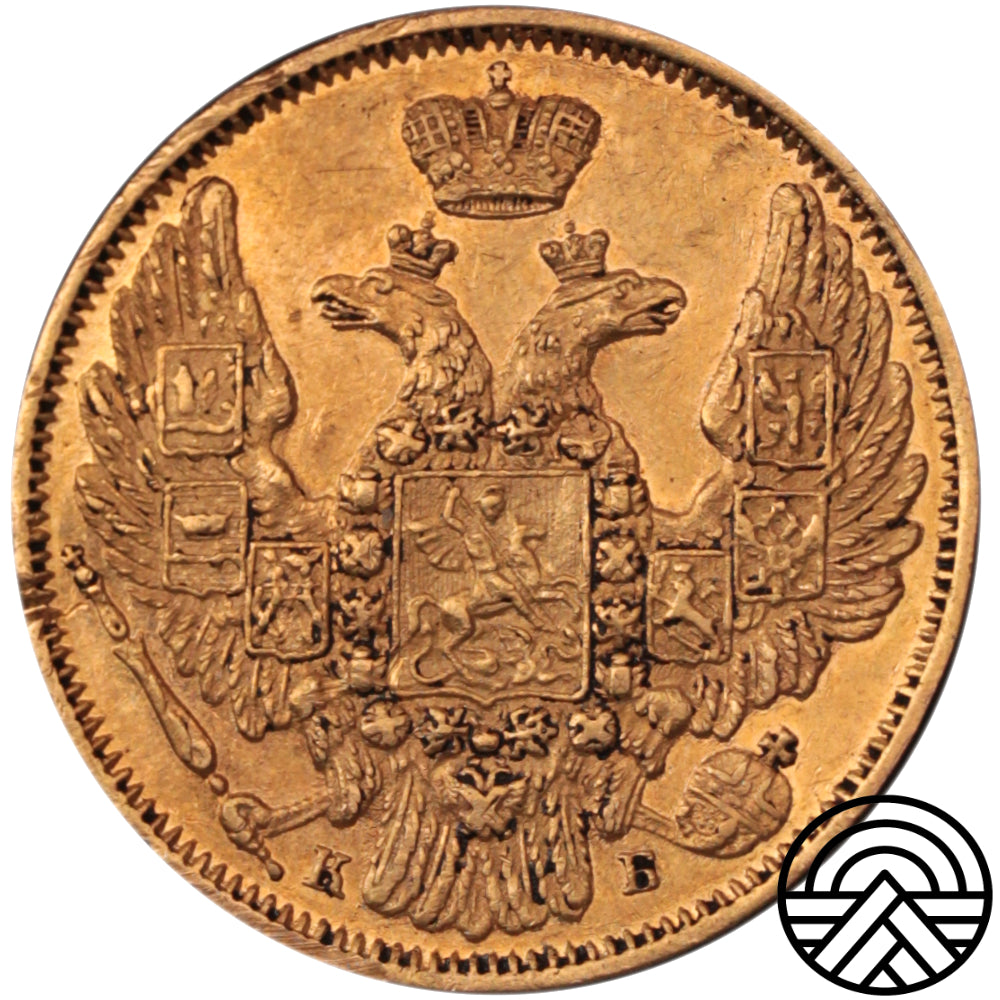Rosja, Mikołaj I, 5 Rubli 1845 r. СПБ-КБ