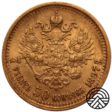Rosja, Mikołaj II, 7,5 Rubli 1897 r. АГ