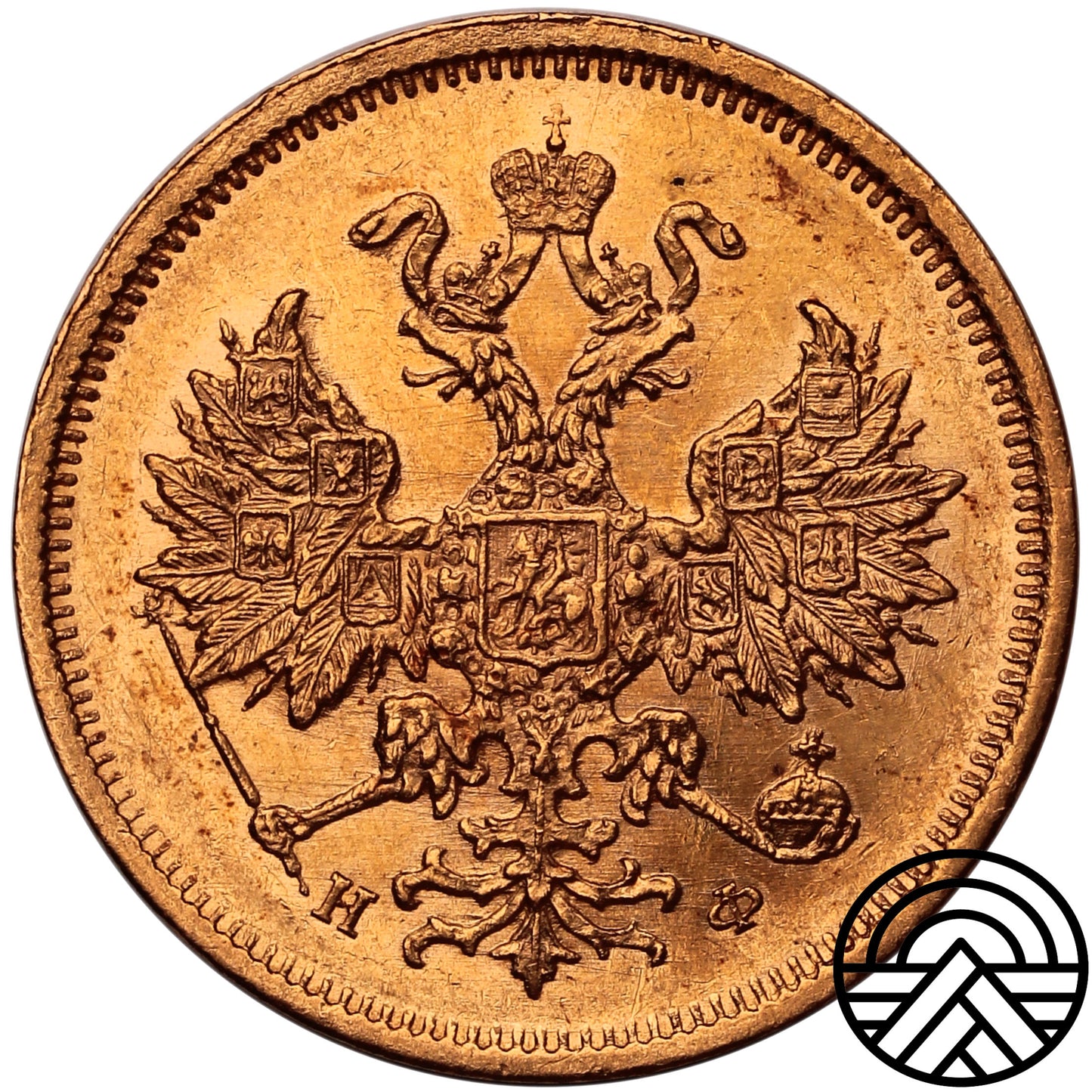 Rosja, Aleksander II, 5 Rubli, 1878 r. СПБ-НФ RZADSZA!