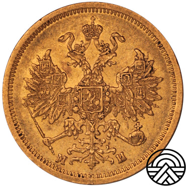 Rosja, Aleksander II, 5 Rubli 1863 r. СПБ-МИ