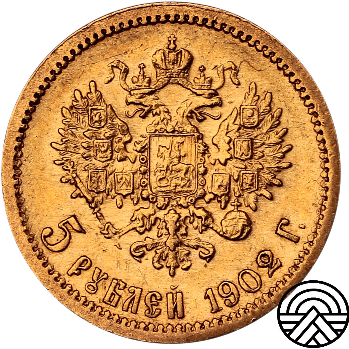 Rosja, Mikołaj II, 5 Rubli, 1902 r.