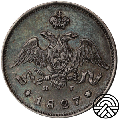 Rosja, Mikołaj I, 25 Kopiejek, 1827 r.