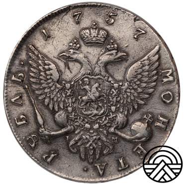 Rosja, Elżbieta, Rubel, 1757 r.  СПБ-IM