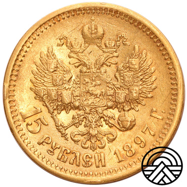 Rosja, Mikołaj II, 15 Rubli 1897 r. АГ