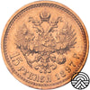 Rosja, Mikołaj II, 15 Rubli 1897 r. PCGS AU 58