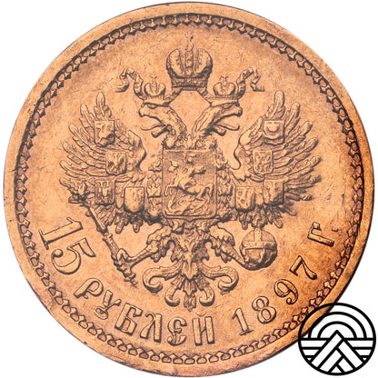 Rosja, Mikołaj II, 15 Rubli 1897 r. PCGS AU 58