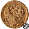 Rosja, Mikołaj II, 5 Rubli 1901 r.