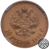 Rosja, Mikołaj II, 10 Rubli, 1910 r. AU 58