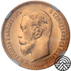 Rosja, Mikołaj II, 5 Rubli, 1904 r. NGC MS 64